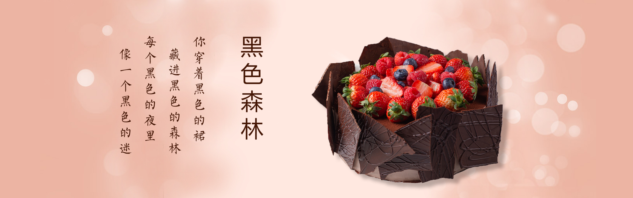 戀十一，戀十一蛋糕官網(wǎng)